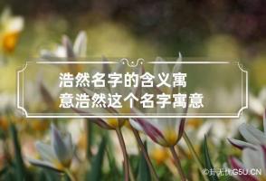 b型血女人的性格特点 B型血女生性格解析