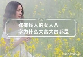 b型血女人的性格特点 B型血女生性格解析