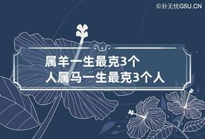 b型血女人的性格特点 B型血女生性格解析