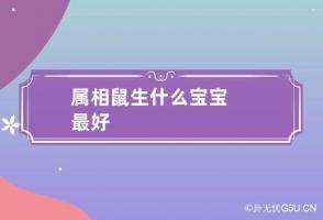 b型血女人的性格特点 B型血女生性格解析