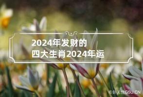 b型血女人的性格特点 B型血女生性格解析