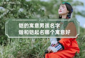 b型血女人的性格特点 B型血女生性格解析