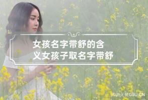 b型血女人的性格特点 B型血女生性格解析