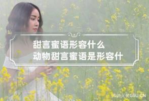 b型血女人的性格特点 B型血女生性格解析