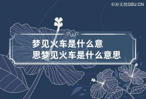 b型血女人的性格特点 B型血女生性格解析