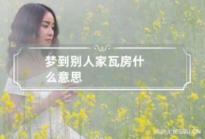 b型血女人的性格特点 B型血女生性格解析