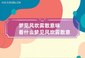 b型血女人的性格特点 B型血女生性格解析