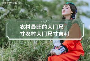 b型血女人的性格特点 B型血女生性格解析