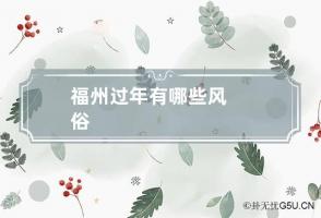 b型血女人的性格特点 B型血女生性格解析