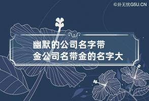 b型血女人的性格特点 B型血女生性格解析