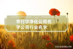 b型血女人的性格特点 B型血女生性格解析