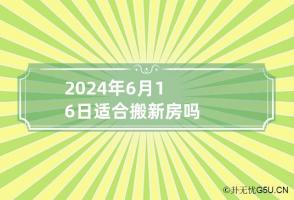 b型血女人的性格特点 B型血女生性格解析