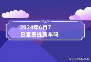 b型血女人的性格特点 B型血女生性格解析