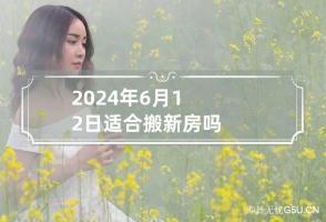 b型血女人的性格特点 B型血女生性格解析