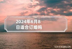 b型血女人的性格特点 B型血女生性格解析