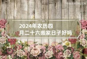 b型血女人的性格特点 B型血女生性格解析