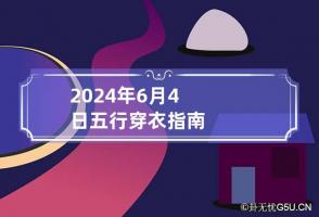 b型血女人的性格特点 B型血女生性格解析