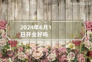 b型血女人的性格特点 B型血女生性格解析