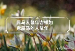 b型血女人的性格特点 B型血女生性格解析