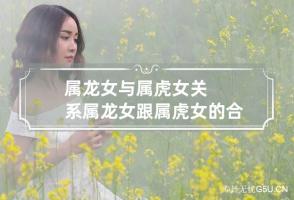 b型血女人的性格特点 B型血女生性格解析