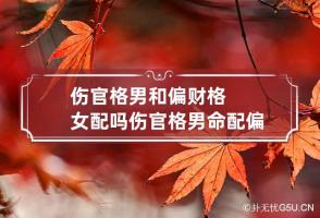 b型血女人的性格特点 B型血女生性格解析