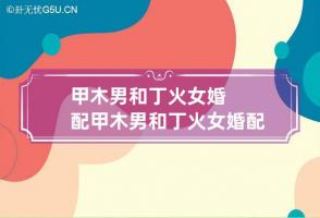 b型血女人的性格特点 B型血女生性格解析