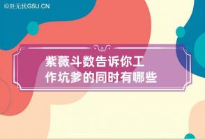 b型血女人的性格特点 B型血女生性格解析