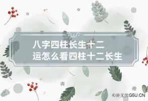 b型血女人的性格特点 B型血女生性格解析