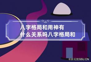 b型血女人的性格特点 B型血女生性格解析