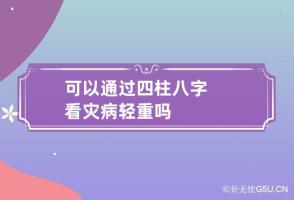 b型血女人的性格特点 B型血女生性格解析