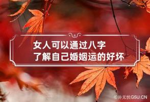 b型血女人的性格特点 B型血女生性格解析