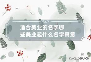 b型血女人的性格特点 B型血女生性格解析