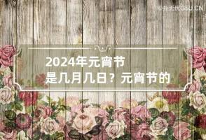 b型血女人的性格特点 B型血女生性格解析