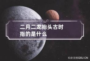 b型血女人的性格特点 B型血女生性格解析