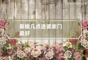 b型血女人的性格特点 B型血女生性格解析