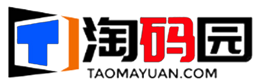 淘码源网，IT编程源码案例网