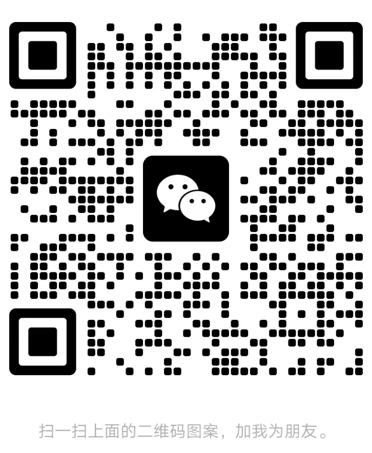 扫一扫加微信-淘码源网，IT编程源码案例网