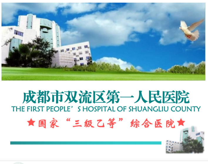 常见危重症早期识别及处理原则2017【60页】-医护资料网